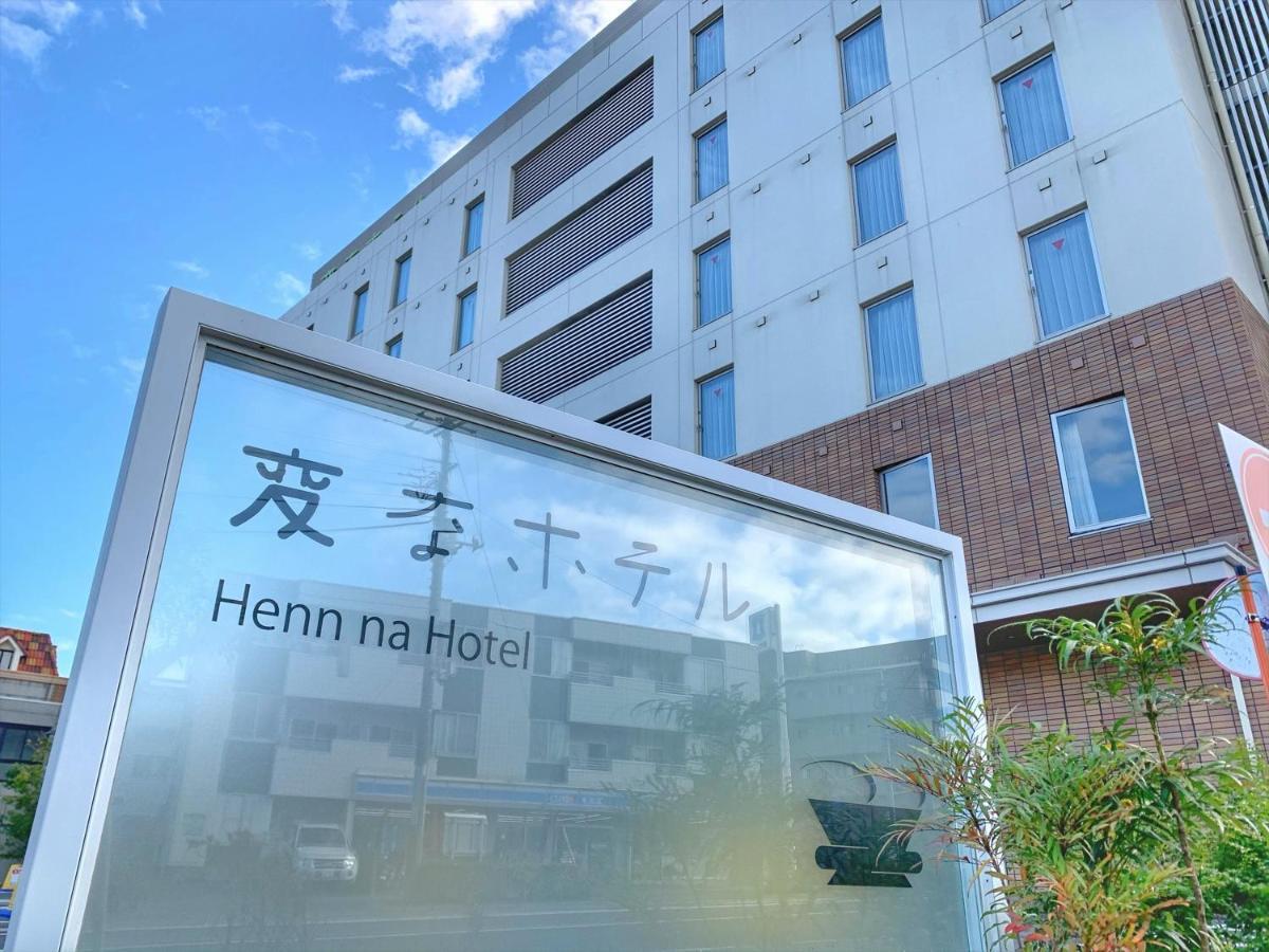 Henn Na Hotel Maihama Tokyo Bay Urayasu Extérieur photo